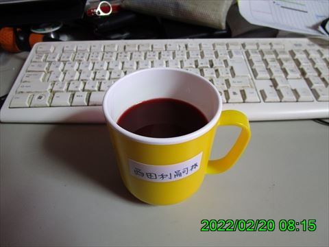 西田利の日記