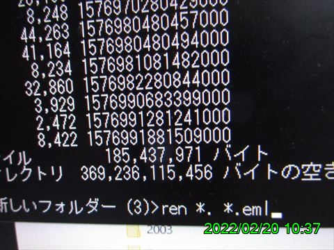 西田利の日記