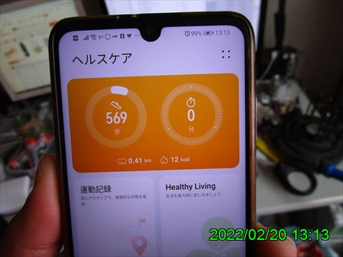 西田利の日記