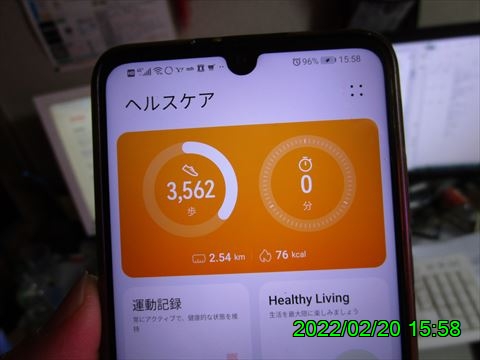 西田利の日記