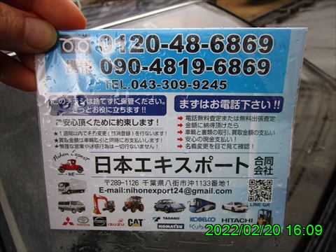 西田利の日記
