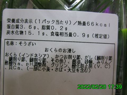 西田利の日記