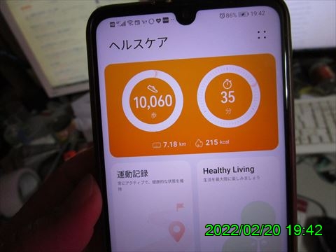 西田利の日記