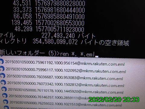 西田利の日記