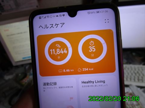 西田利の日記