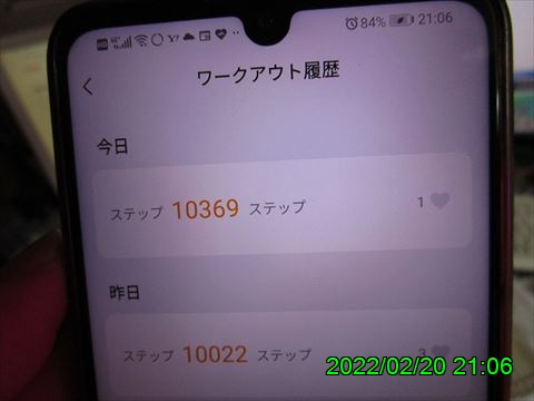 西田利の日記