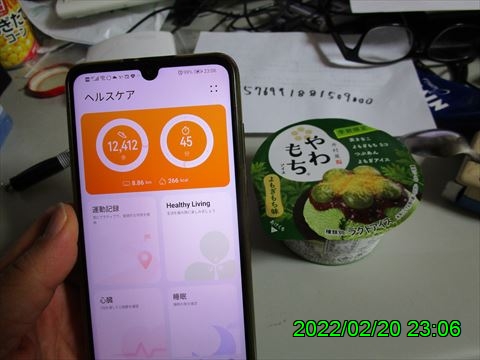 西田利の日記