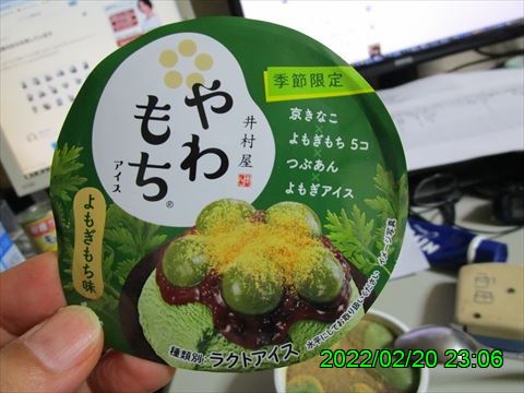 西田利の日記