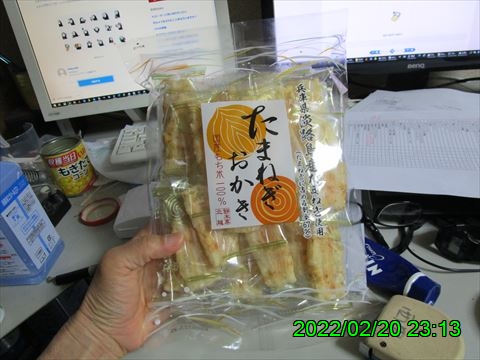 西田利の日記