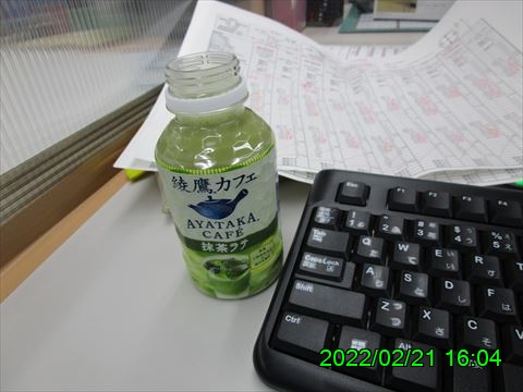 西田利の日記