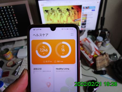 西田利の日記