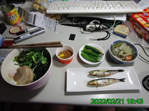 西田利の日記