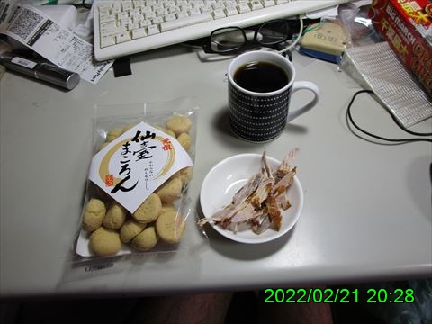 西田利の日記