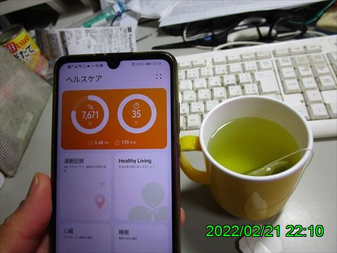 西田利の日記