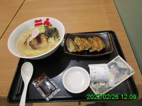 西田利の日記