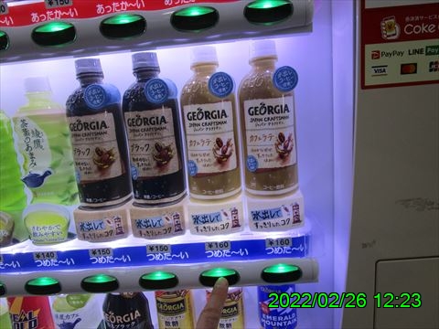 西田利の日記