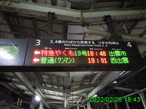 西田利の日記