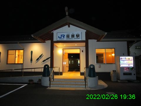 西田利の日記