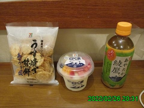 西田利の日記