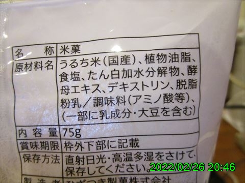 西田利の日記