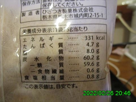 西田利の日記
