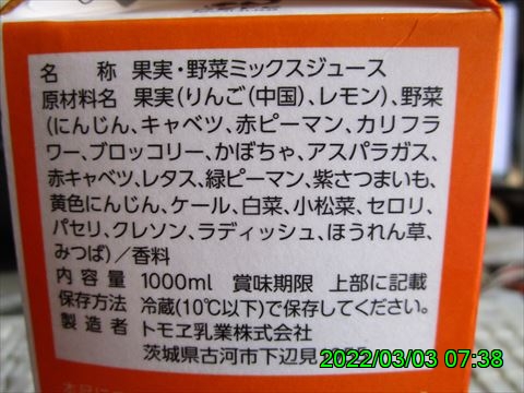西田利の日記