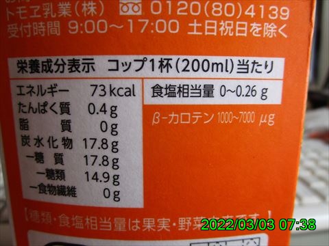 西田利の日記