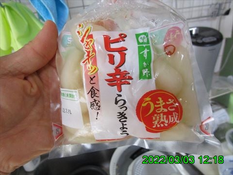 西田利の日記