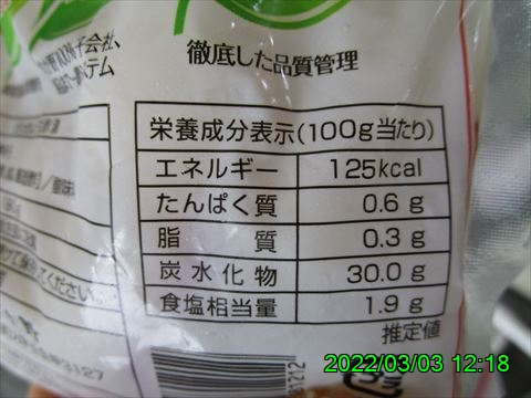 西田利の日記
