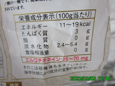 西田利の日記