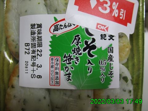 西田利の日記