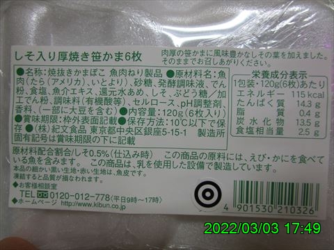西田利の日記