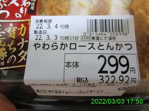 西田利の日記