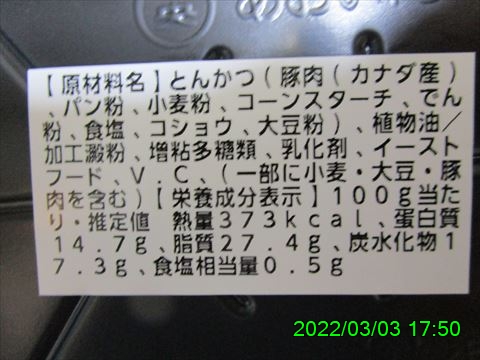 西田利の日記