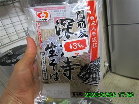西田利の日記