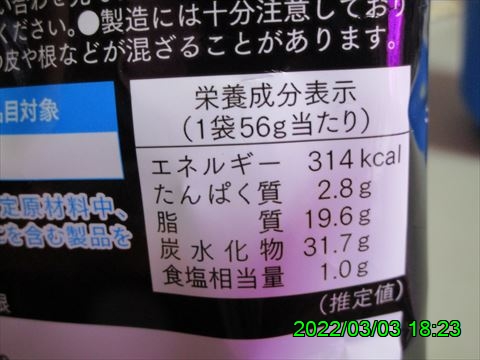 西田利の日記