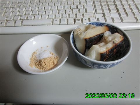 西田利の日記