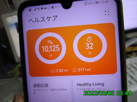 西田利の日記
