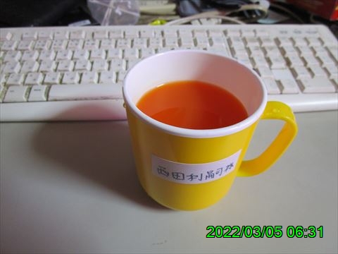 西田利の日記