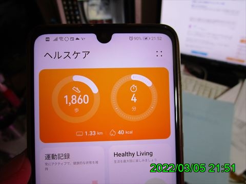 西田利の日記