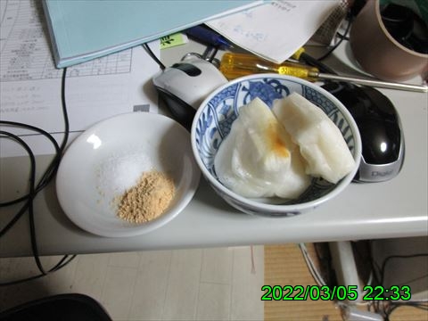 西田利の日記