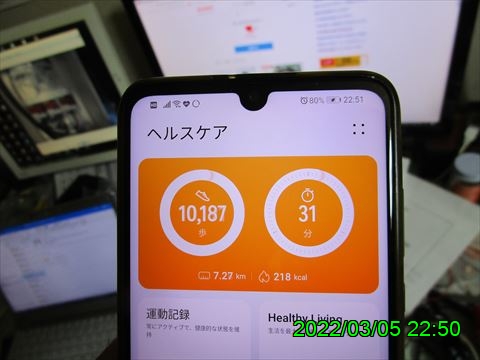西田利の日記