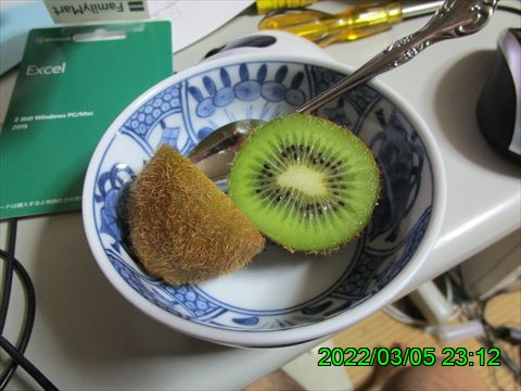 西田利の日記