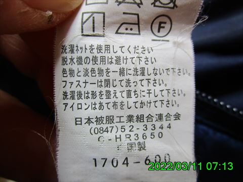 西田利の日記