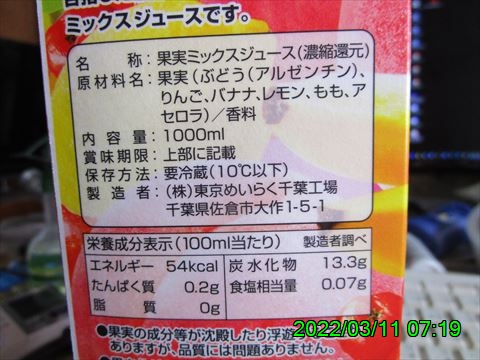 西田利の日記