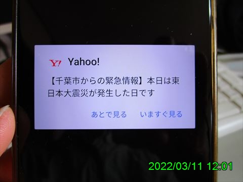西田利の日記