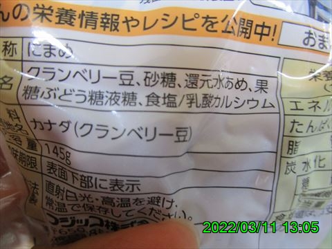西田利の日記