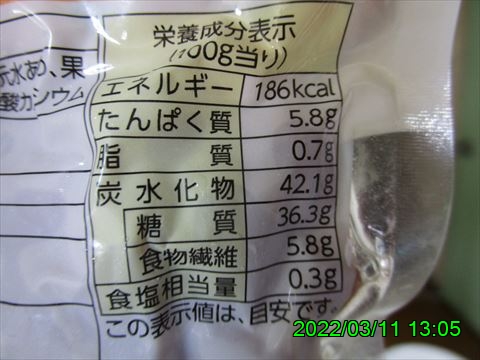 西田利の日記