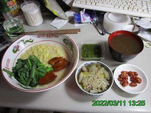 西田利の日記