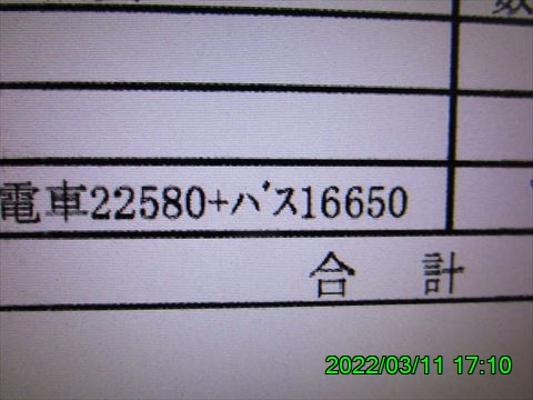 西田利の日記